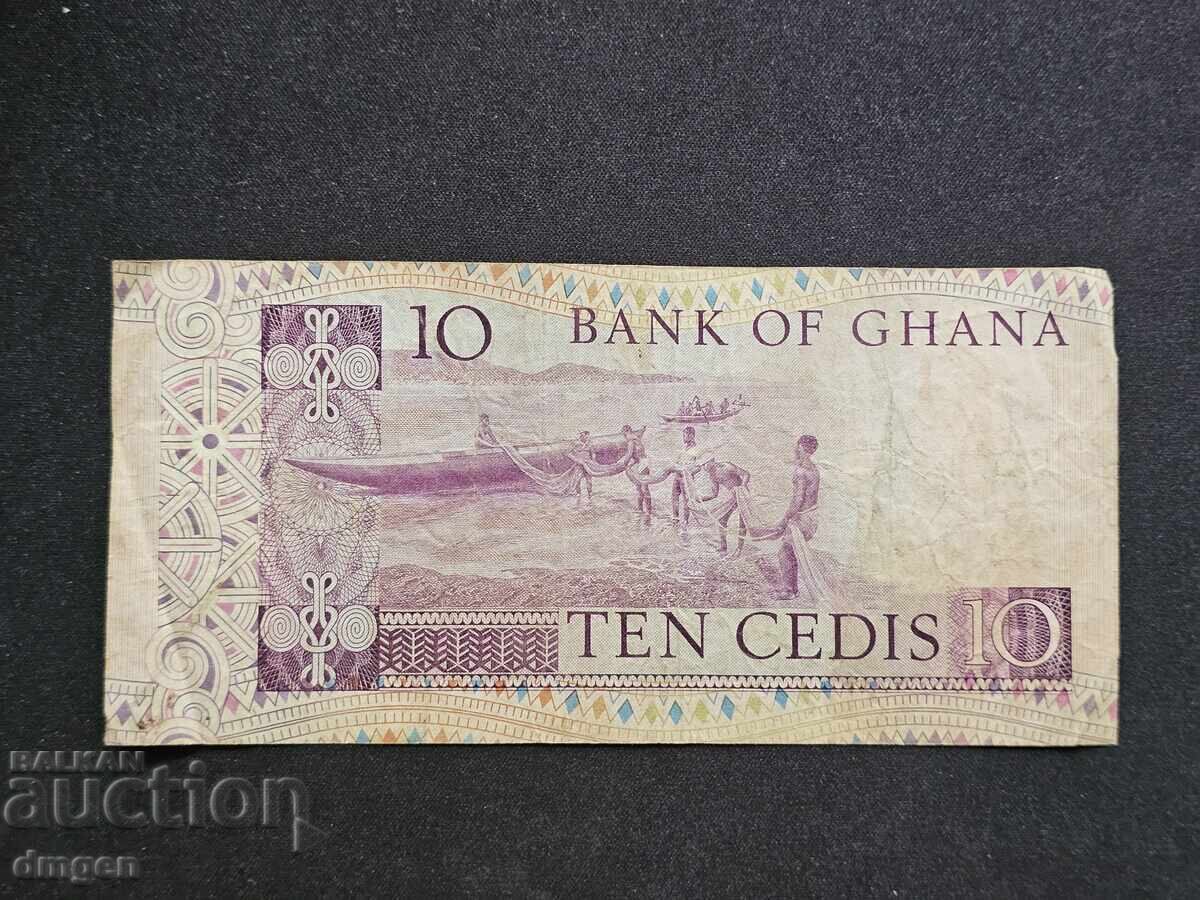 10 Ghana Cedis 1979 with price 12.00 BGN | € 6.14 10 Ghana Cedis 1979 with price 12.00 BGN | € 6.14