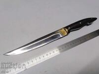 СТАР БЪЛГАРСКИ НОЖ