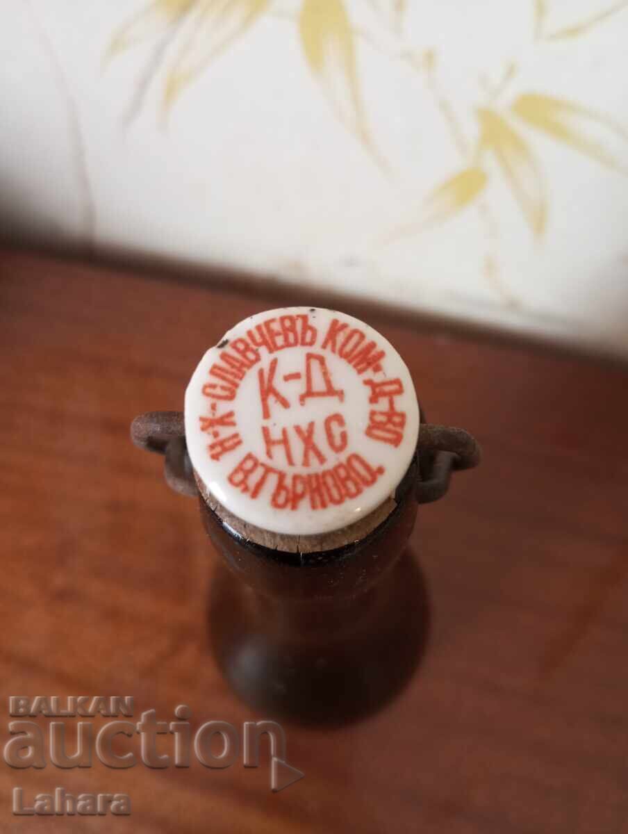 Old beer bottle N. H. Slavchev V. Tarnovo with price 15.00 BGN | € 7.67 Old beer bottle N. H. Slavchev V. Tarnovo with price 15.00 BGN | € 7.67
