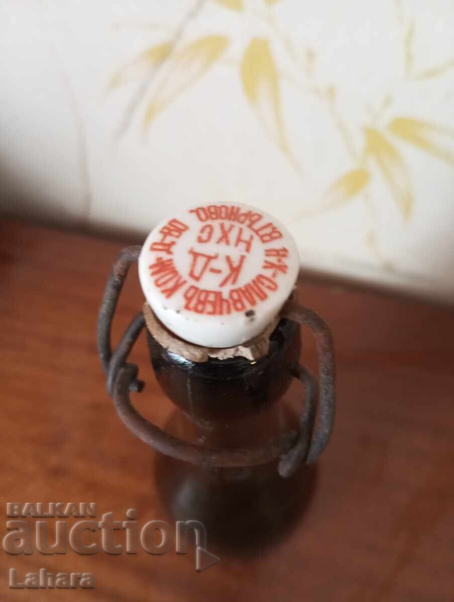 Delivery of Old beer bottle N. H. Slavchev V. Tarnovo Delivery of Old beer bottle N. H. Slavchev V. Tarnovo