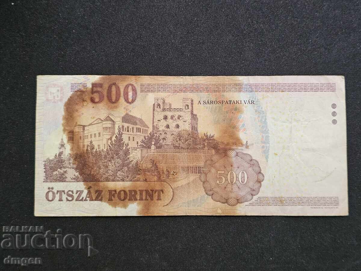 500 форинта 2013 Унгария с цена 4.00 лв. | € 2.05 500 форинта 2013 Унгария с цена 4.00 лв. | € 2.05