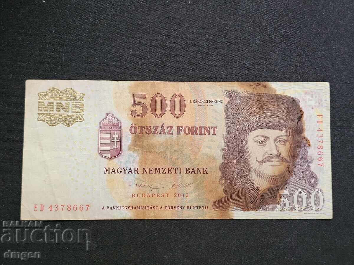500 форинта 2013 Унгария 500 форинта 2013 Унгария