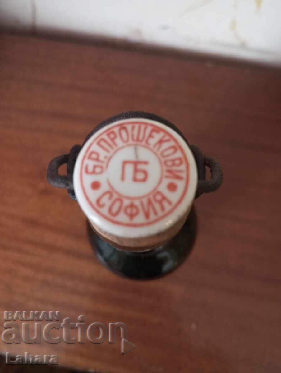 Delivery of Old beer bottle, Proshekovi Brothers, Sofia Delivery of Old beer bottle, Proshekovi Brothers, Sofia