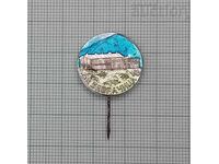 ХИЖА ЗАВРАЧИЦА РИЛА ЗНАЧКА