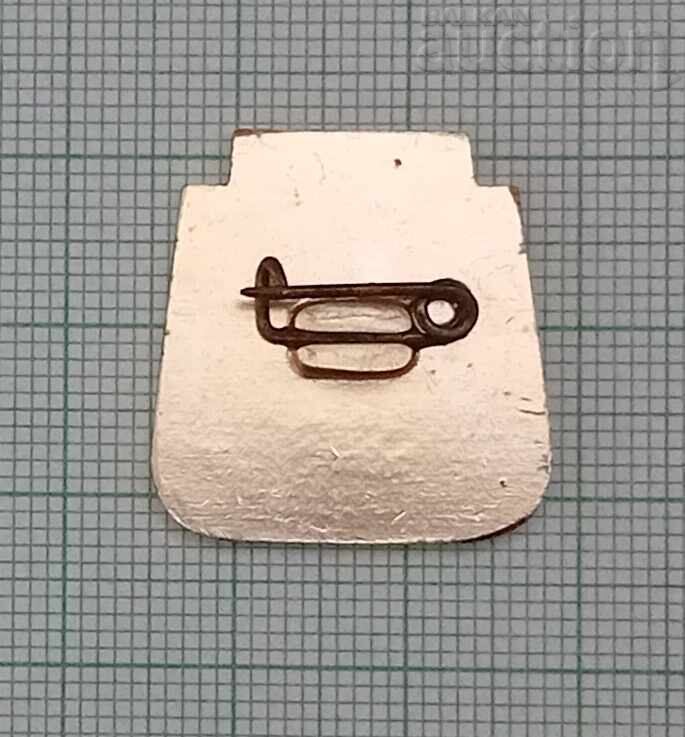 Auction GET TO KNOW YOUR HOMELAND OLD ZAGORA BADGE Auction GET TO KNOW YOUR HOMELAND OLD ZAGORA BADGE