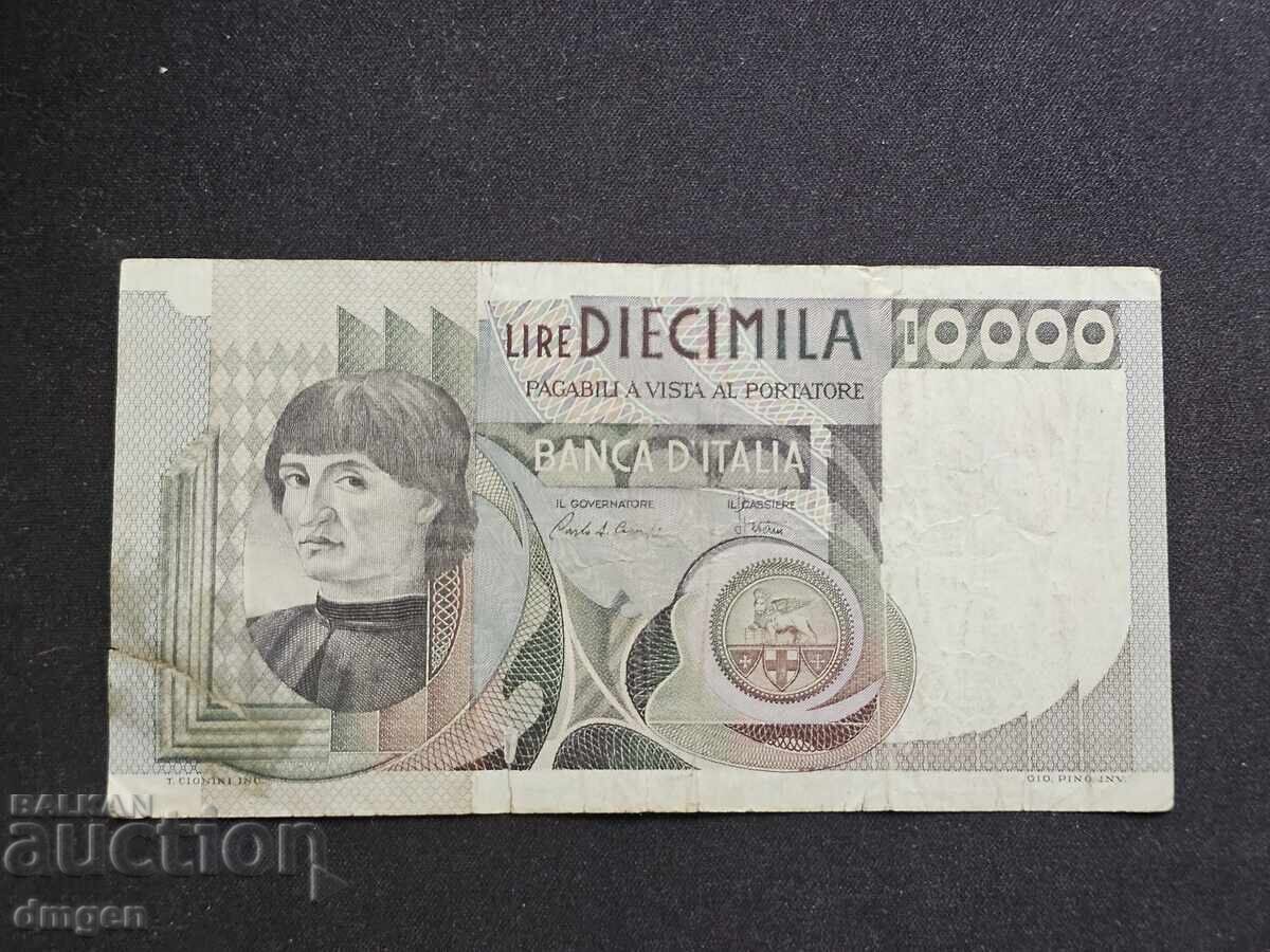 10000 Lire Italy 1976