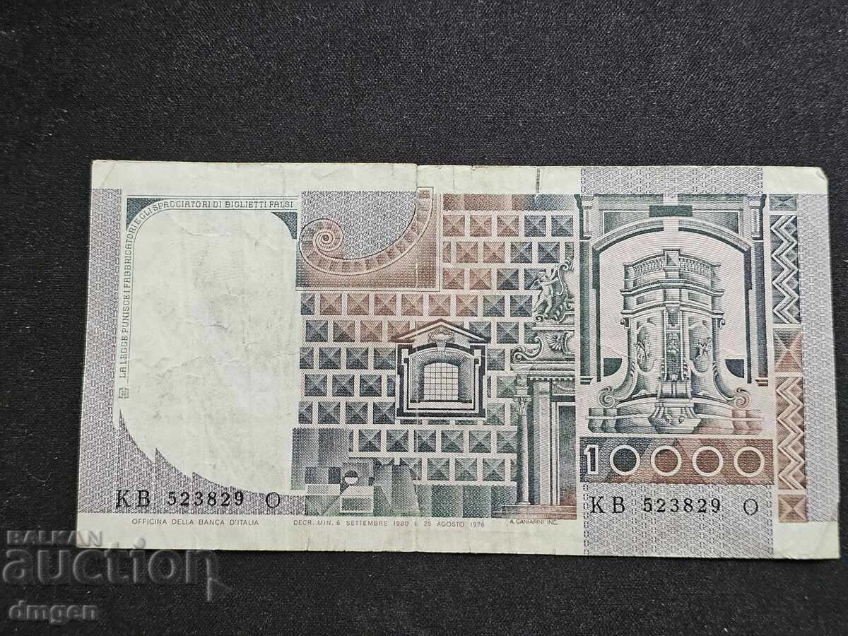 10000 λίρες Ιταλίας 1976 με τιμή 4.00 BGN | € 2.05