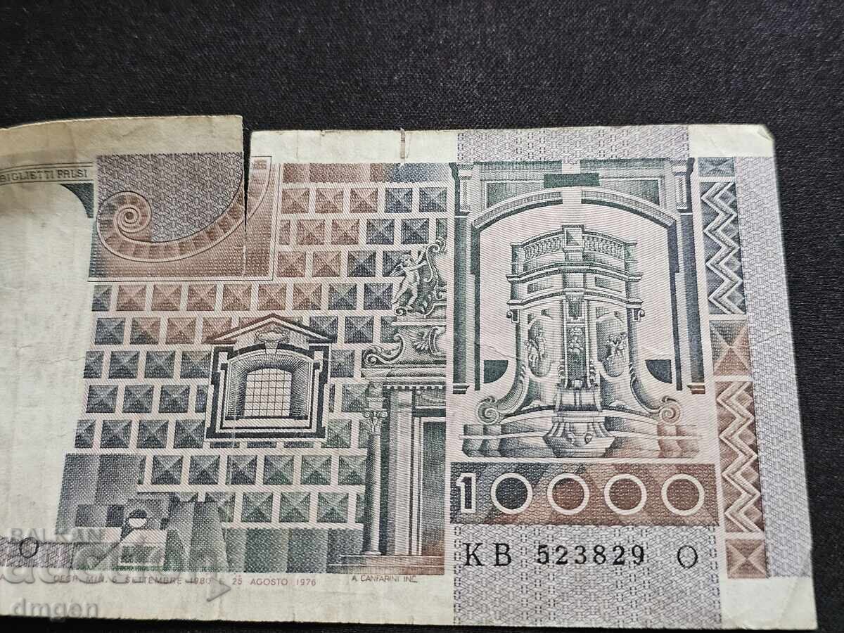 Δημοπρασία 10000 λίρες Ιταλίας 1976