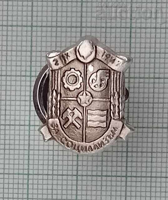 Auction  DIMITROVGRAD COAT OF ARMS SYMBOL BADGE