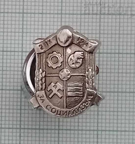 DIMITROVGRAD COAT OF ARMS SYMBOL BADGE