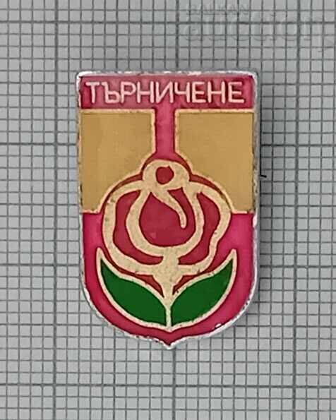 TŬRNICHENE/PAVΕΛ ΜΠΑΝΙΑ ΓΕΡΜ ΣΥΜΒΟΛΟ ΣΗΜΑ