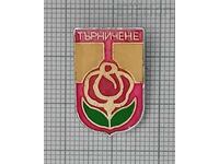 TŬRNICHENE/PAVΕΛ ΜΠΑΝΙΑ ΓΕΡΜ ΣΥΜΒΟΛΟ ΣΗΜΑ