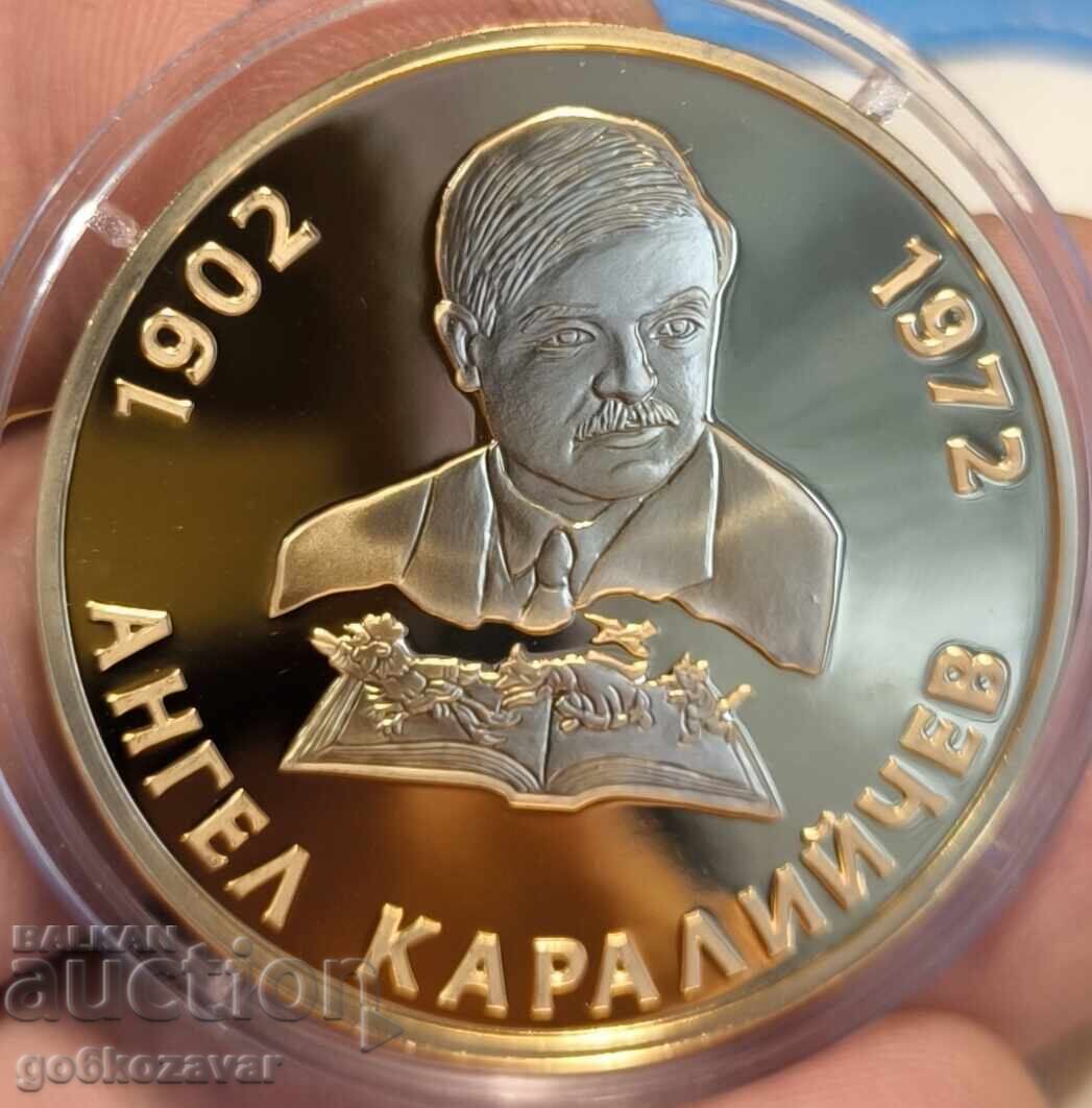 Колекционна поредица "Бележити българи" А, Каралийчев !