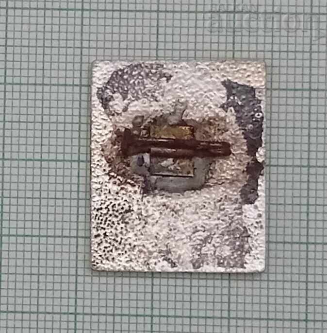 Δημοπρασία ΜΟΣΜΟ ΒΑΣΗ ΤΕΧΝΙΚΗΣ ΑΝΑΠΤΥΞΗΣ ΣΗΜΑ ΕΜΑΓΙΕ