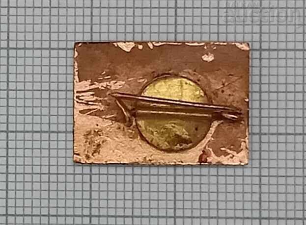 ΕΣΠΕΡΑΝΤΟ ΒΟΥΛΓΑΡΙΑ 60 ετών ΣΗΜΑ ΕΜΑΓΙΕ με τιμή 2.00 BGN | € 1.02