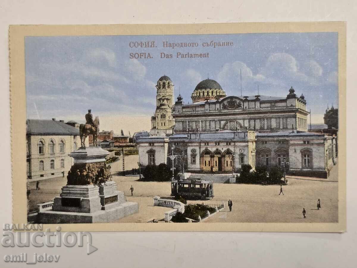 N⁰5. SOFIA "National Assembly"