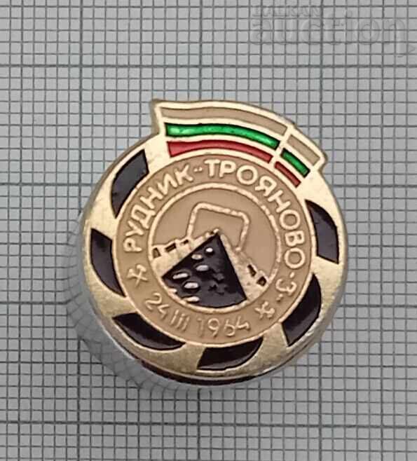 ΟΡΥΧΕΙΟ "ΤΡΟΓΙΑΝΟΒΟ- 3" ΑΝΟΙΓΜΑ ΣΗΜΑ