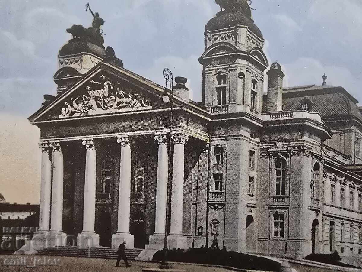 Number 8 SOFIA The National Theatre with price 9.99 BGN | € 5.11 Number 8 SOFIA The National Theatre with price 9.99 BGN | € 5.11