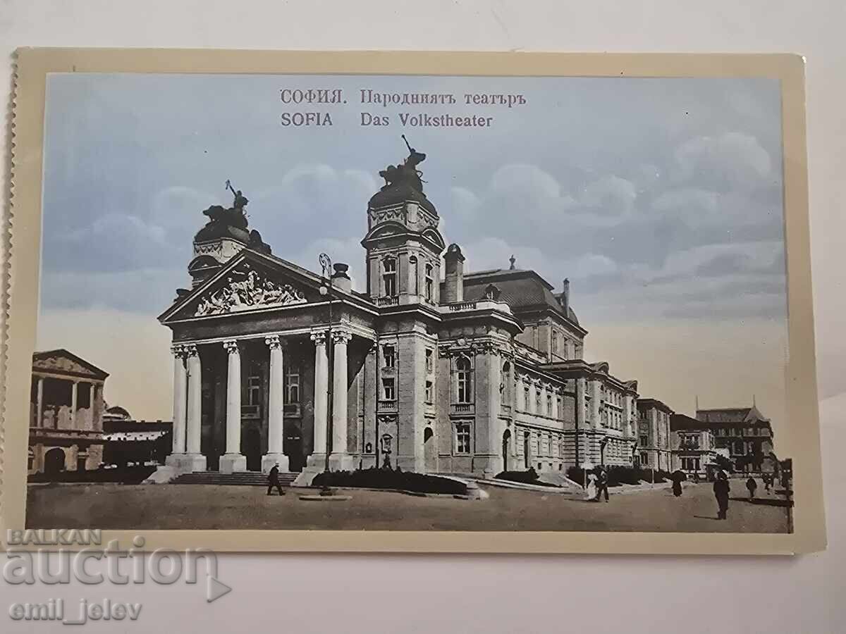 Number 8 SOFIA The National Theatre Number 8 SOFIA The National Theatre