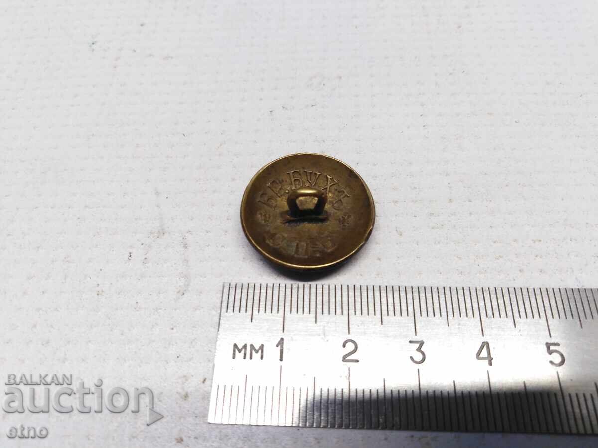 Δημοπρασία ΚΟΥΜΠΙ ΒΑΣΙΛΙΚΗΣ ΡΩΣΙΑΣ "BR. BUH", ΣΤΟΛΗ Δημοπρασία ΚΟΥΜΠΙ ΒΑΣΙΛΙΚΗΣ ΡΩΣΙΑΣ "BR. BUH", ΣΤΟΛΗ