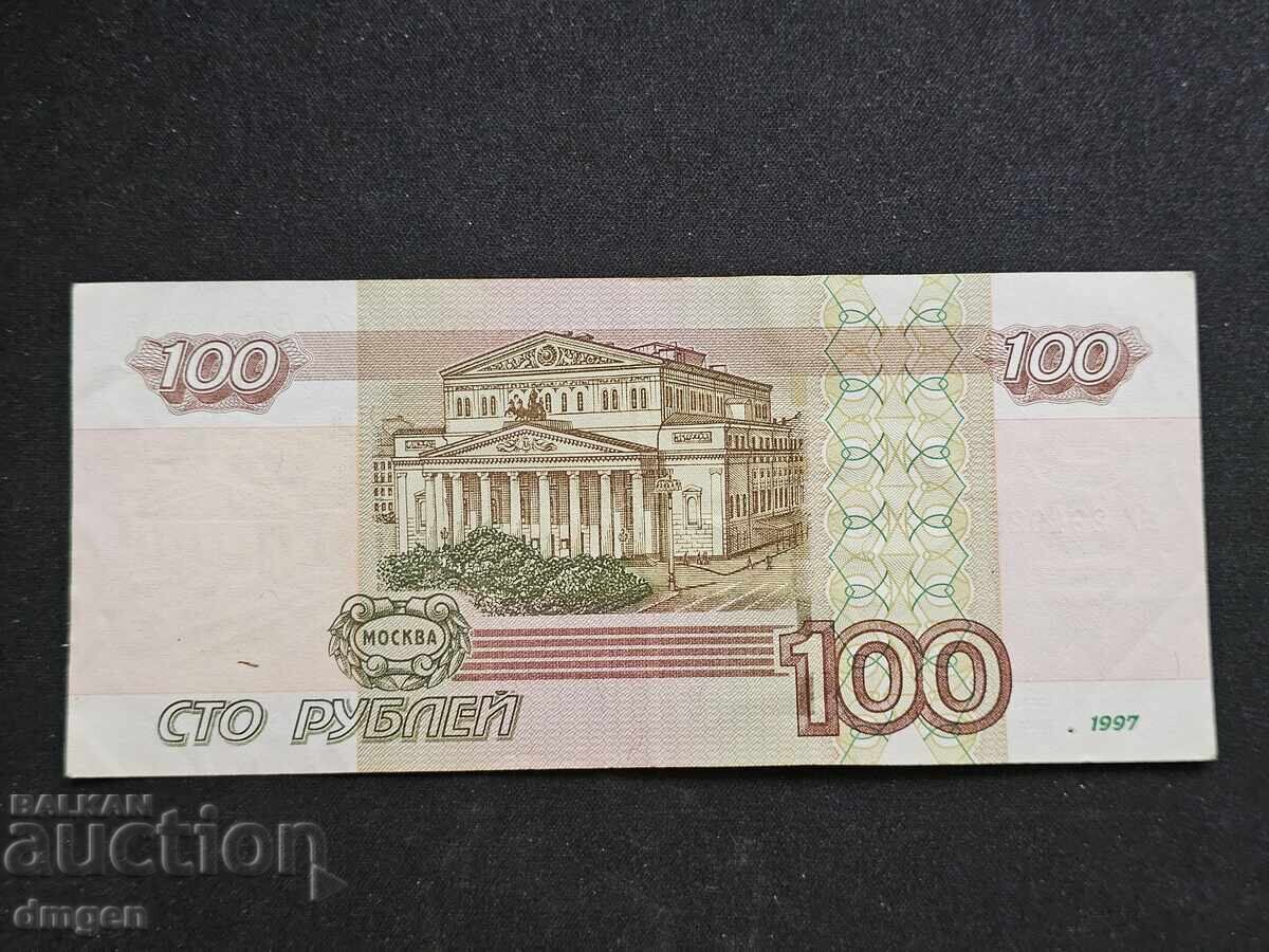 100 rubles Russia 1997 with price 5.00 BGN | € 2.56 100 rubles Russia 1997 with price 5.00 BGN | € 2.56