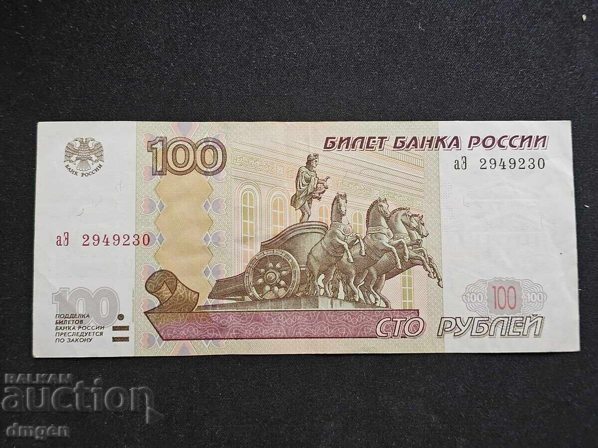 100 rubles Russia 1997 100 rubles Russia 1997