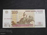 100 rubles Russia 1997