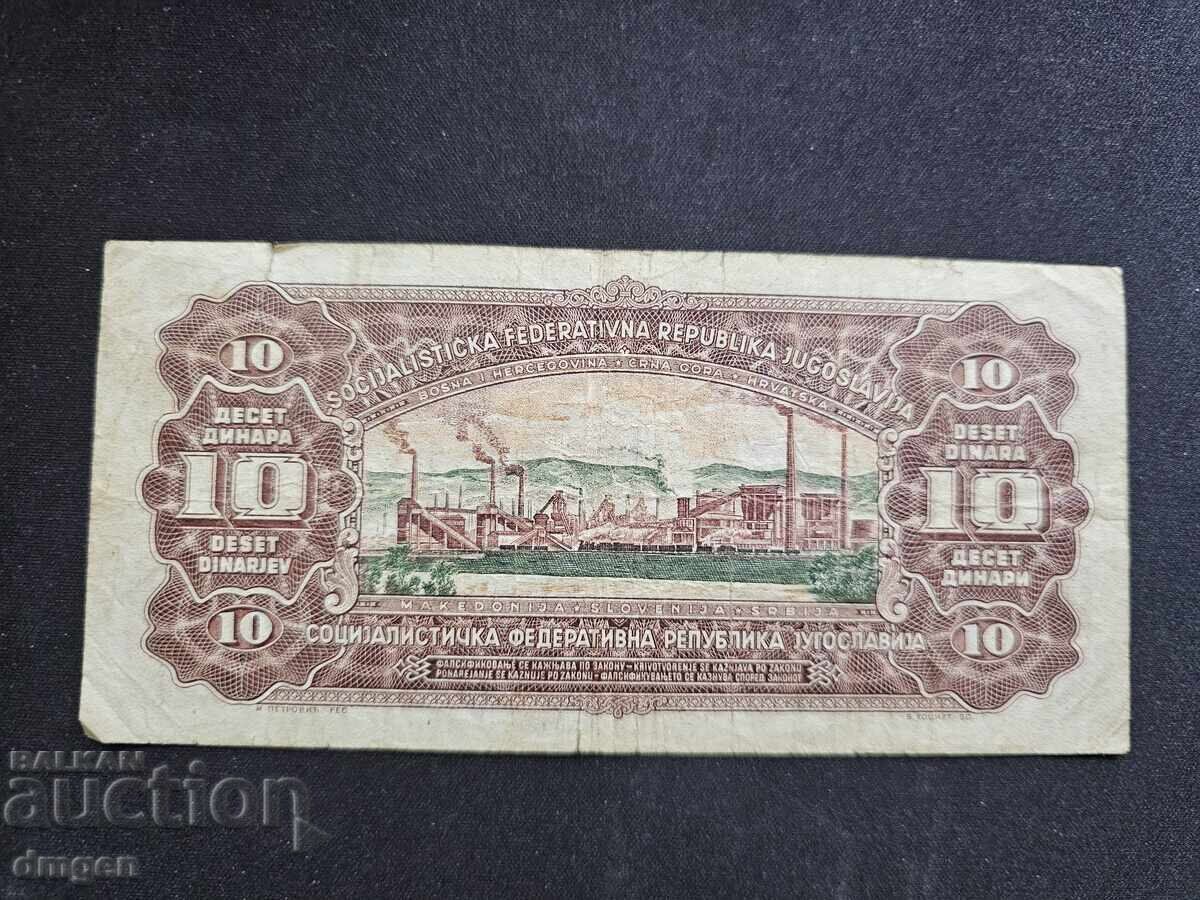 10 dinari Iugoslavia 1965 cu preț 3.00 BGN | € 1.53 10 dinari Iugoslavia 1965 cu preț 3.00 BGN | € 1.53