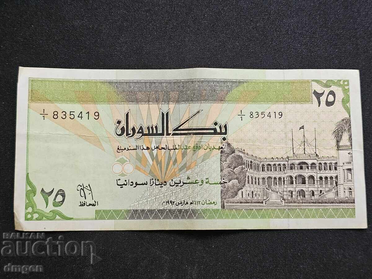 25 Sudanese Dinars 1992 25 Sudanese Dinars 1992
