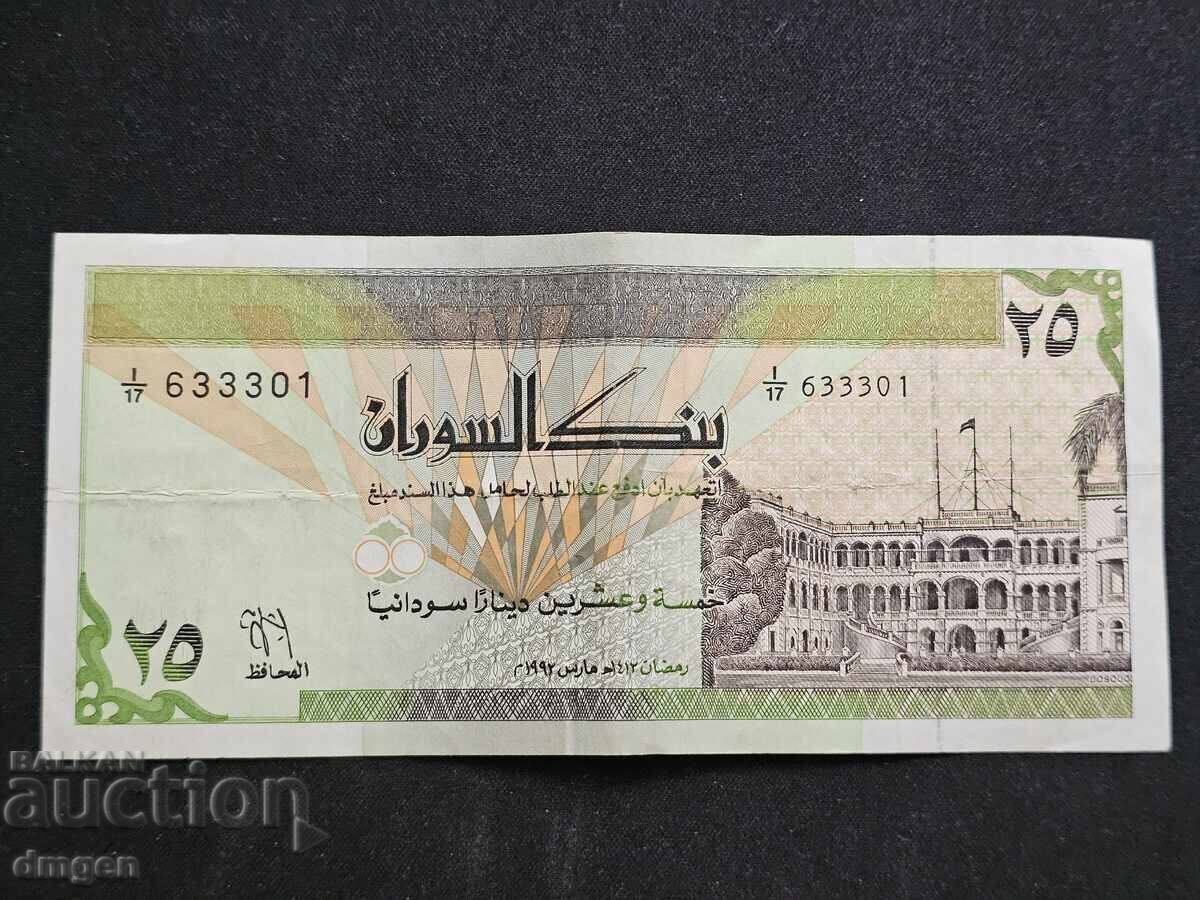 25 Sudanese Dinars 1992 25 Sudanese Dinars 1992