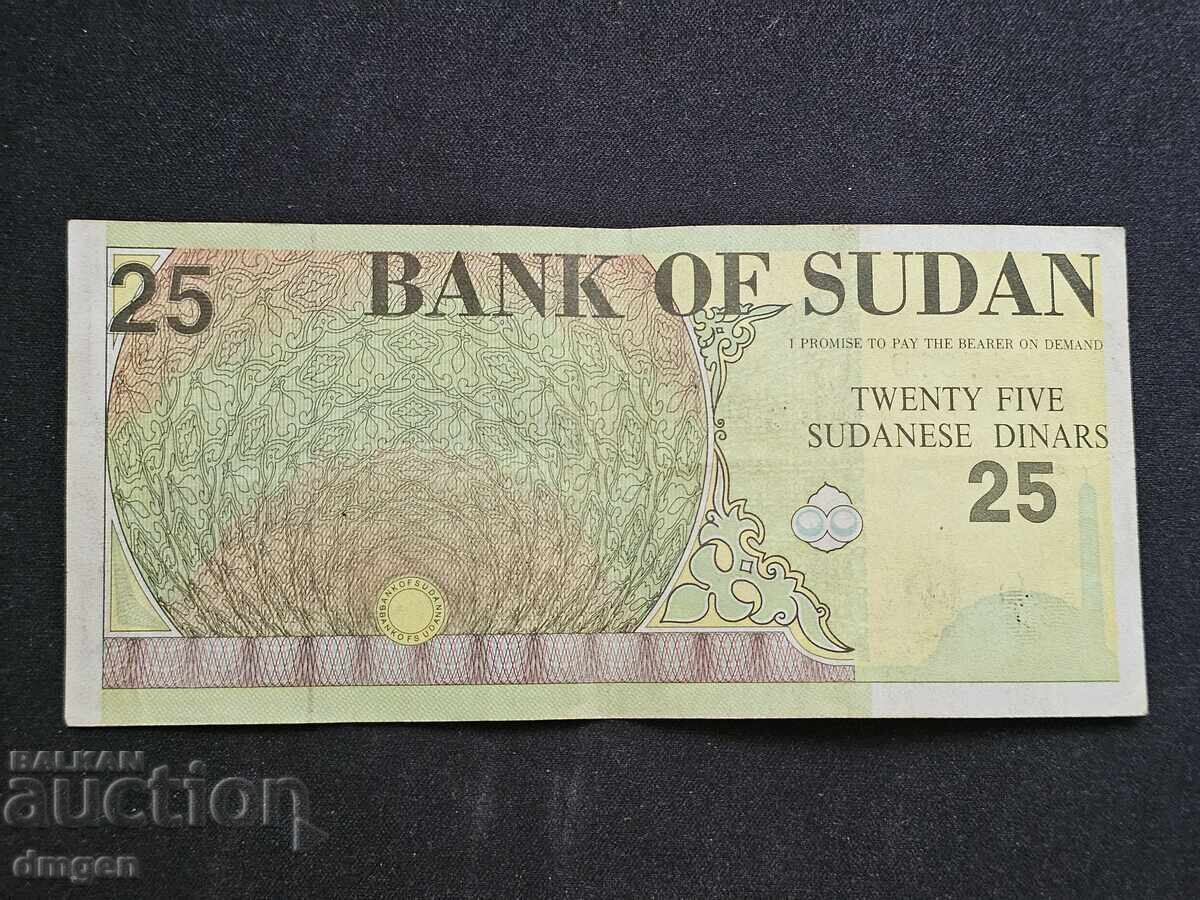25 Sudanese Dinars 1992 with price 6.00 BGN | € 3.07