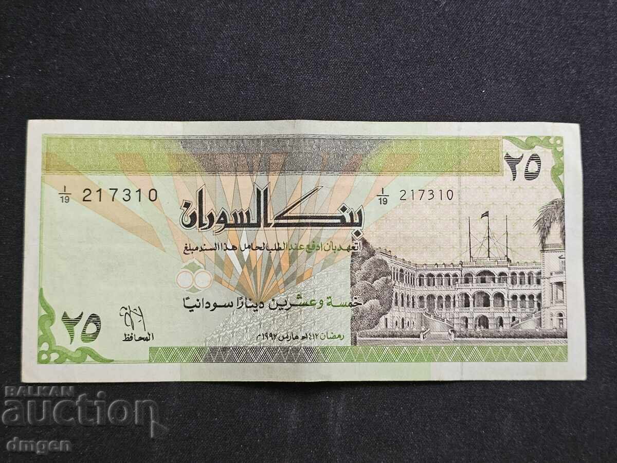 25 Sudanese Dinars 1992