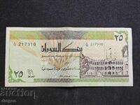 25 Sudanese Dinars 1992