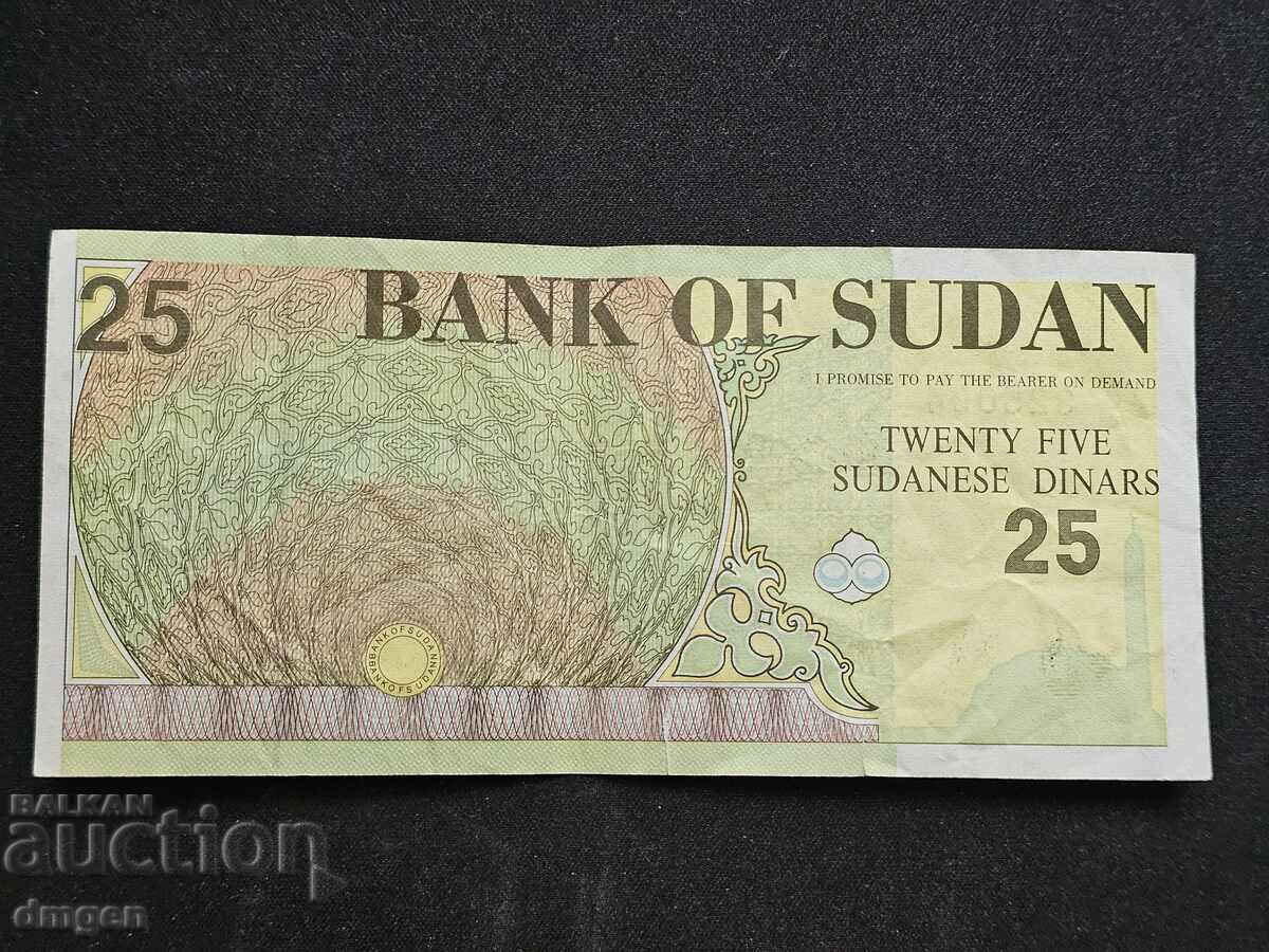 25 Sudanese Dinars 1992 with price 6.00 BGN | € 3.07 25 Sudanese Dinars 1992 with price 6.00 BGN | € 3.07
