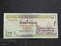 25 Sudanese Dinars 1992