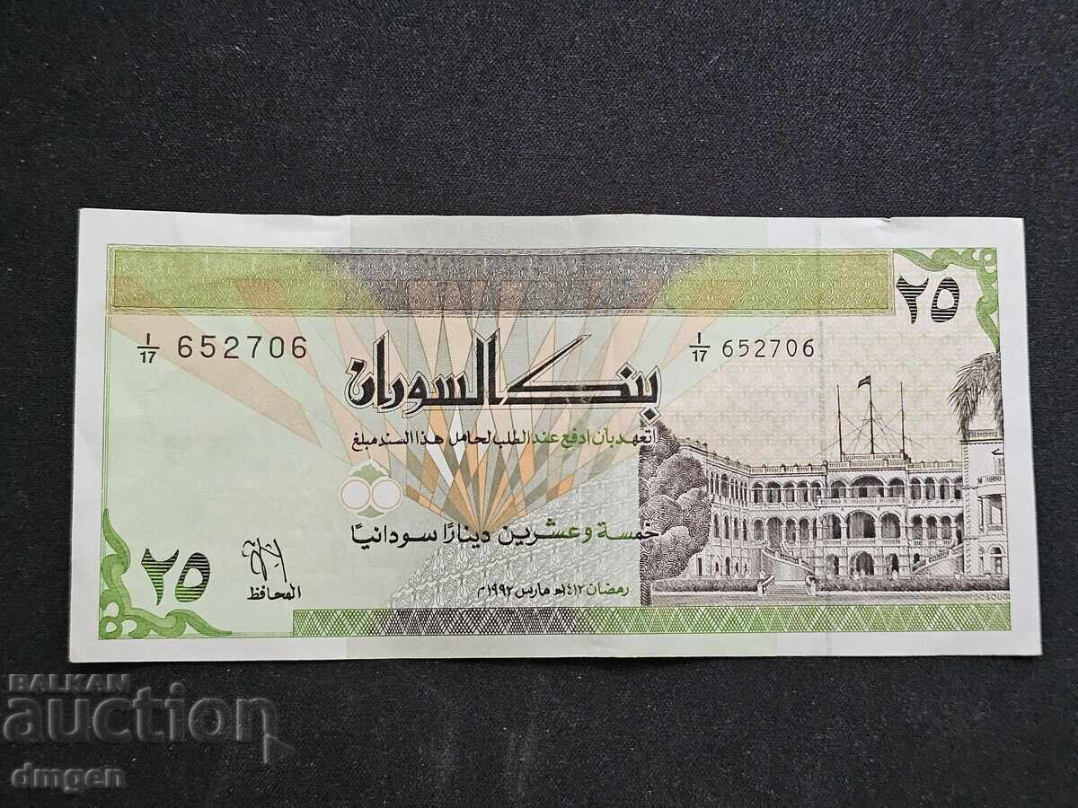 25 Sudanese Dinars 1992 25 Sudanese Dinars 1992