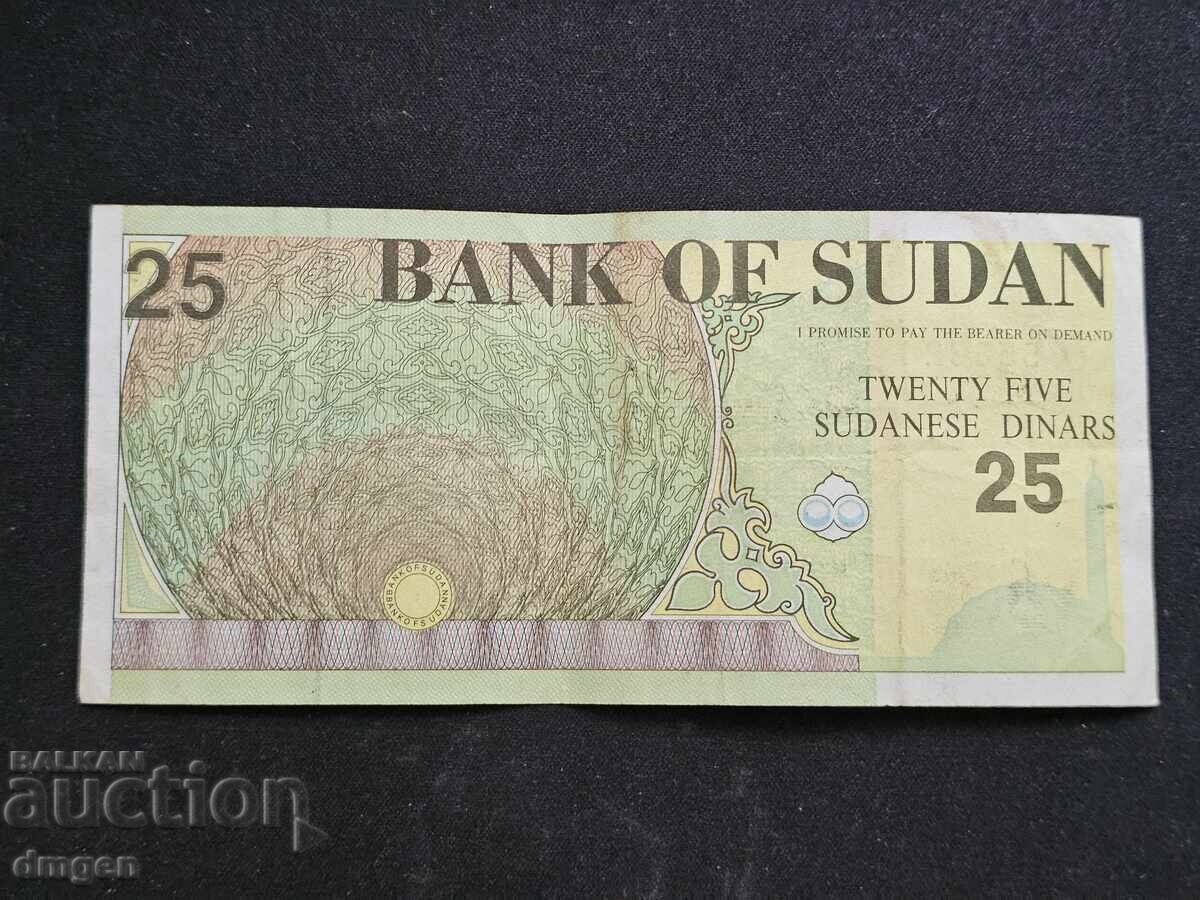 25 δηνάρια Σουδάν 1992 με τιμή 6.00 BGN | € 3.07