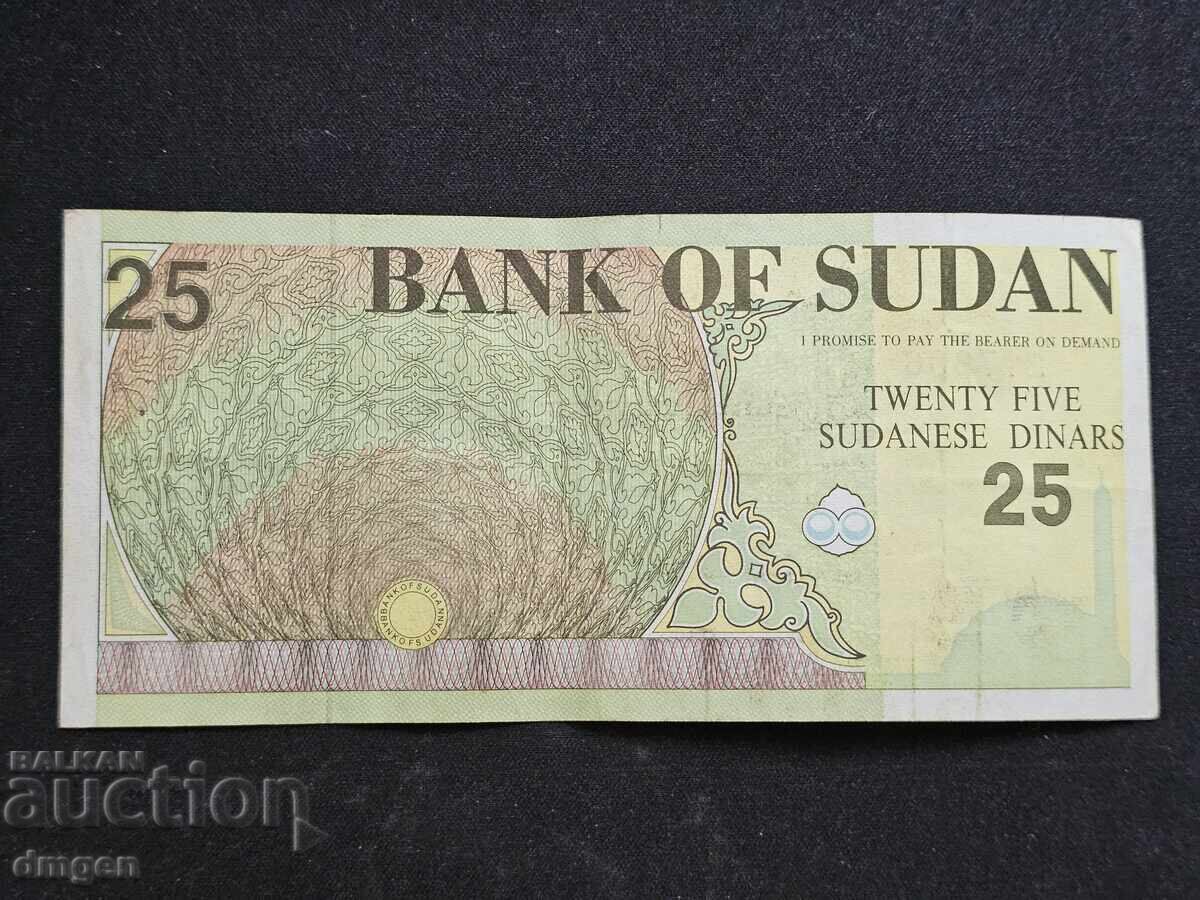 25 динара Судан 1992 с цена 6.00 лв. | € 3.07