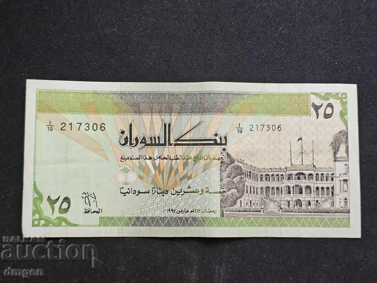 25 динара Судан 1992