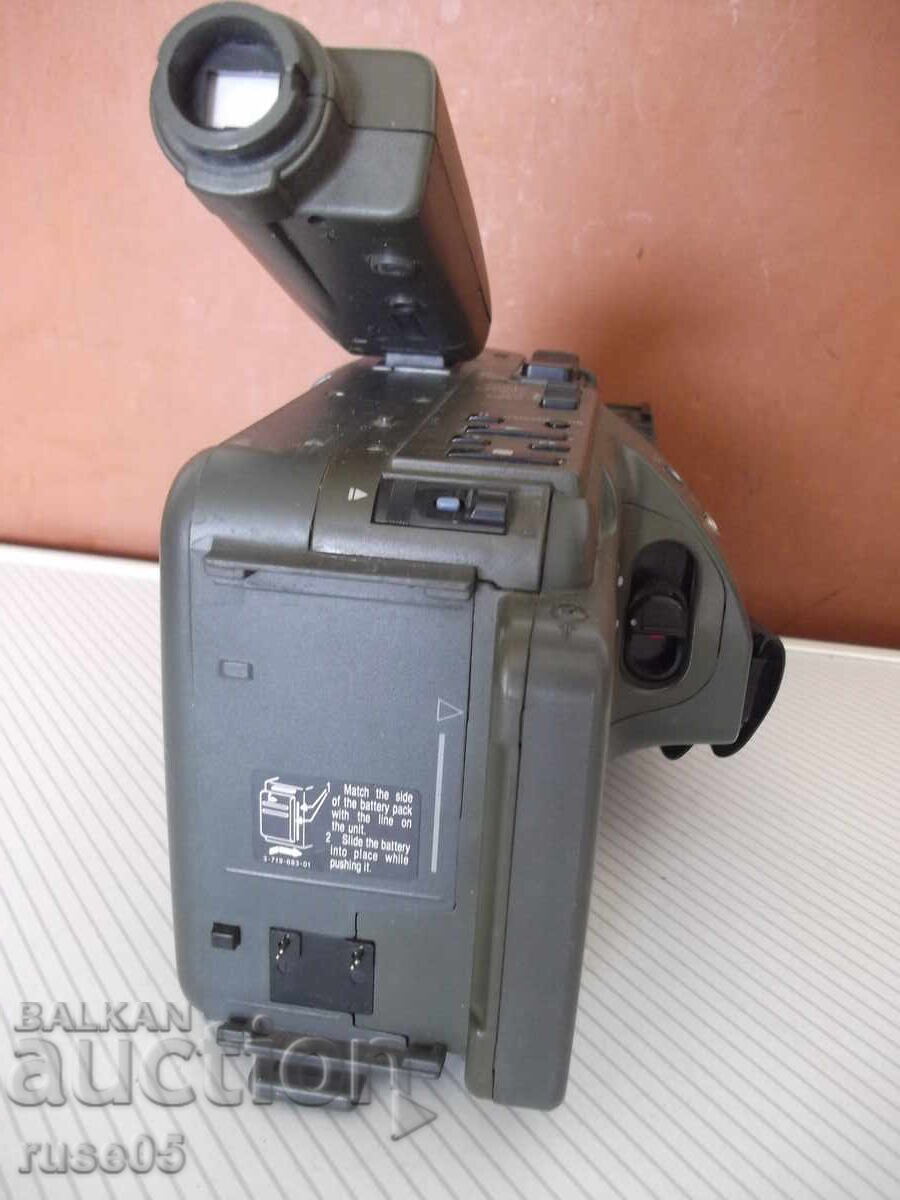 Παράδοση Βιντεοκάμερα "GRUNDIG - VS 8150"