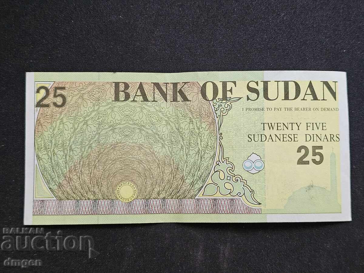 25 Sudanese Dinars 1992 with price 6.00 BGN | € 3.07