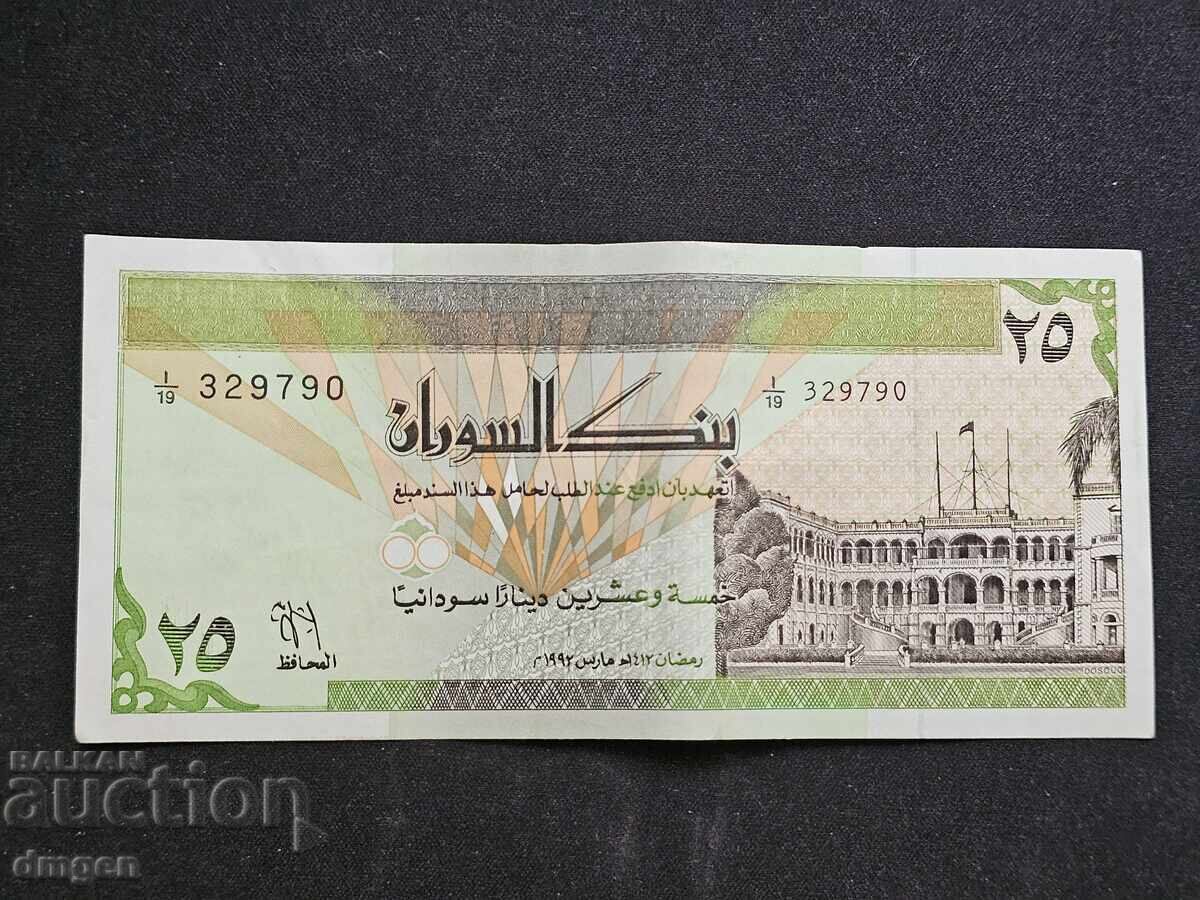 25 Sudanese Dinars 1992