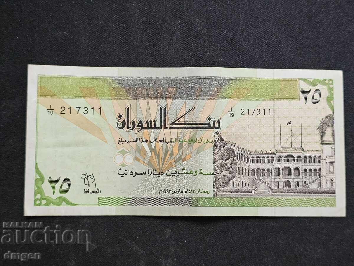 25 Sudanese Dinars 1992 25 Sudanese Dinars 1992