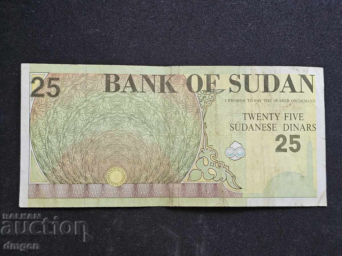 25 Sudanese Dinars 1992 with price 6.00 BGN | € 3.07 25 Sudanese Dinars 1992 with price 6.00 BGN | € 3.07
