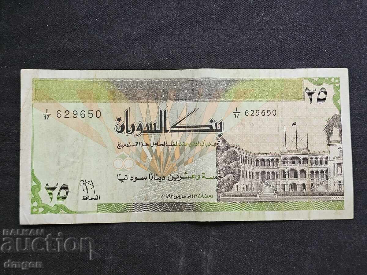 25 Sudanese Dinars 1992 25 Sudanese Dinars 1992