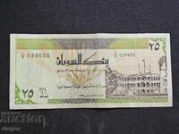 25 Sudanese Dinars 1992