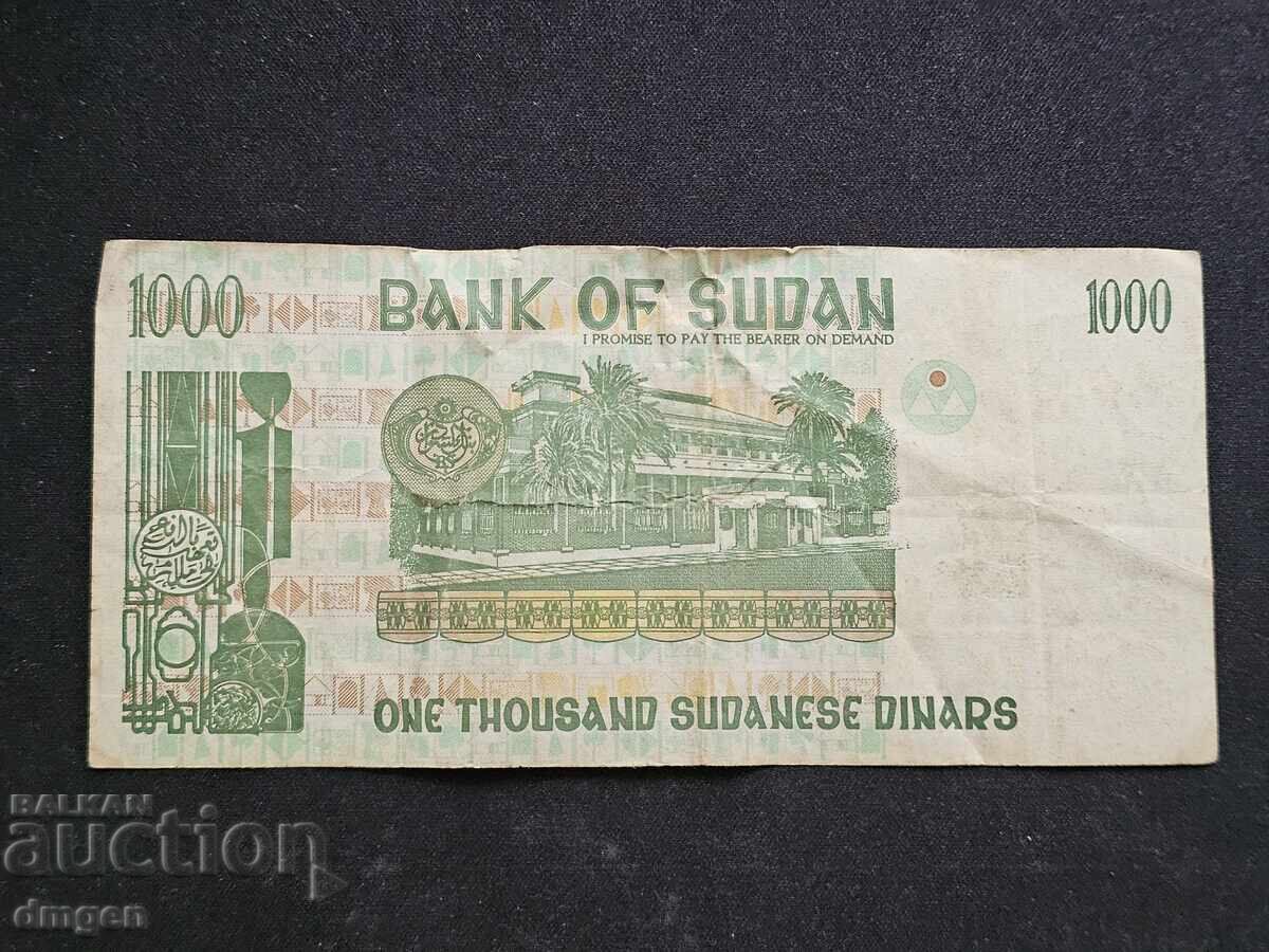 1000 Sudanese Dinars 1997 with price 8.00 BGN | € 4.09 1000 Sudanese Dinars 1997 with price 8.00 BGN | € 4.09
