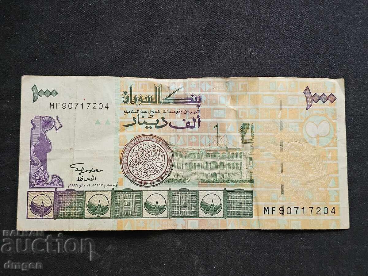 1000 Sudanese Dinars 1997 1000 Sudanese Dinars 1997