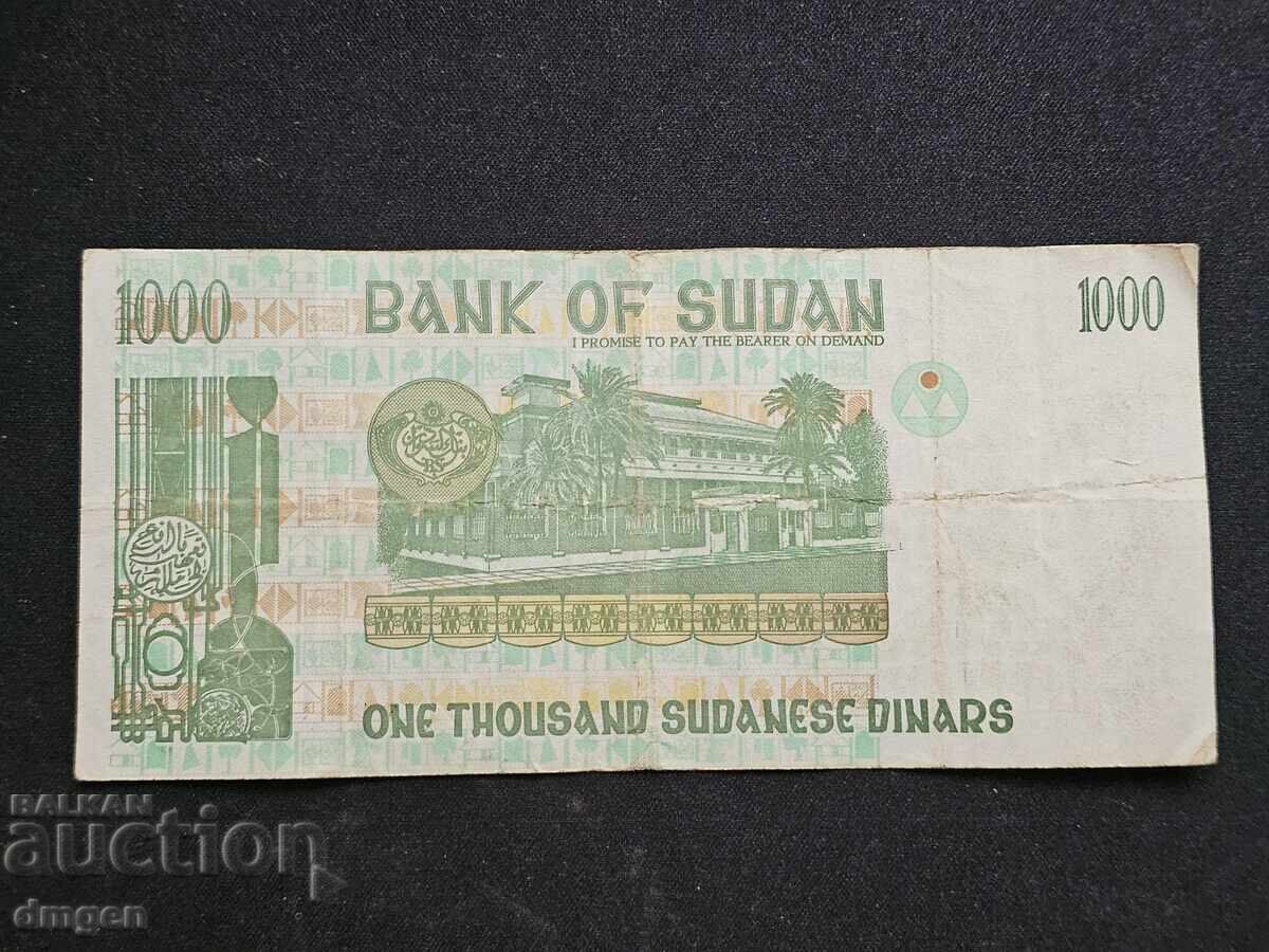 1000 Sudanese Dinars 1997 with price 8.00 BGN | € 4.09