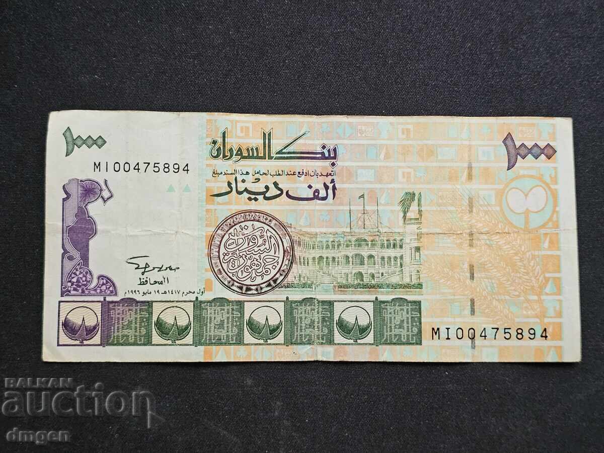 1000 Sudanese Dinars 1997